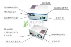 《KEFOO-JD10060靜電噴霧系統》 說明書