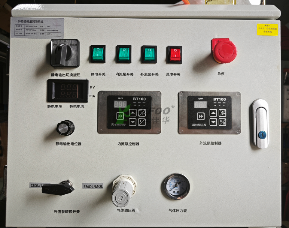 江蘇科技大學(xué)靜電噴霧實(shí)驗(yàn)裝置-感應(yīng)式靜電噴霧